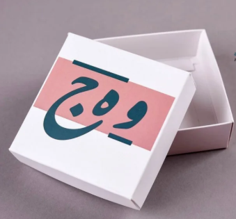 طباعة بوكس قاعدة وغطاء